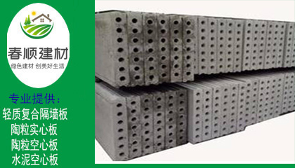 廠房用隔墻板，江西尋找隔墻板廠家